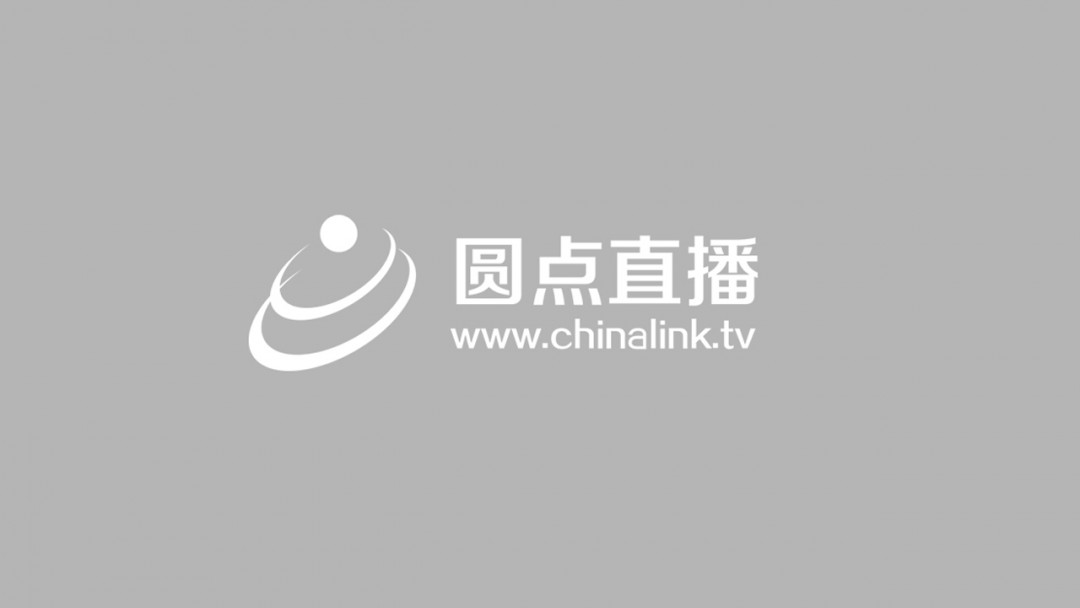 世界地理标志品牌展线上展销专题——陕西省