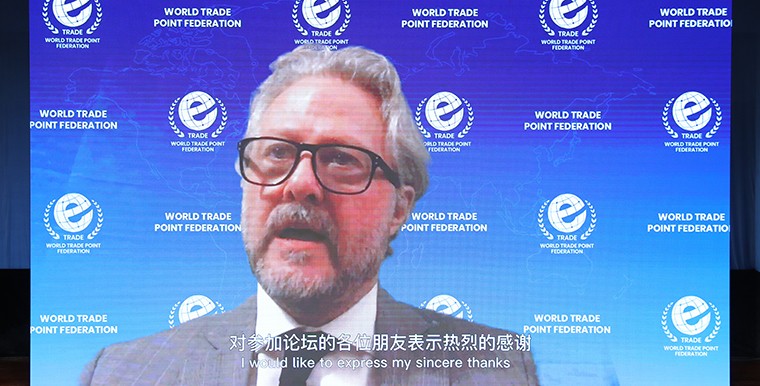 2022年世界地理標志品牌分銷服務大會在京圓滿召開